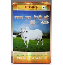 Patanjali Ghee 1ltr